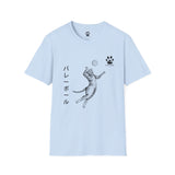 Volleyball Cat Unisex T-Shirt - Cat Playing Volleyball with Japanese Script Design