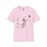 Volleyball Cat Unisex T-Shirt - Cat Playing Volleyball with Japanese Script Design