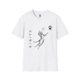 Volleyball Cat Unisex T-Shirt - Cat Playing Volleyball with Japanese Script Design